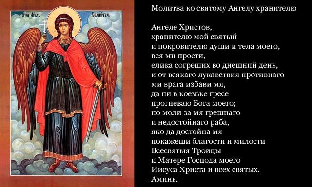 День памяти апостола Андрея молитвы, о чем просят святого - , Sputnik Грузия